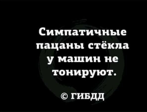 Симпатичные пацаны стёкла у машин не тоиируют гивдд