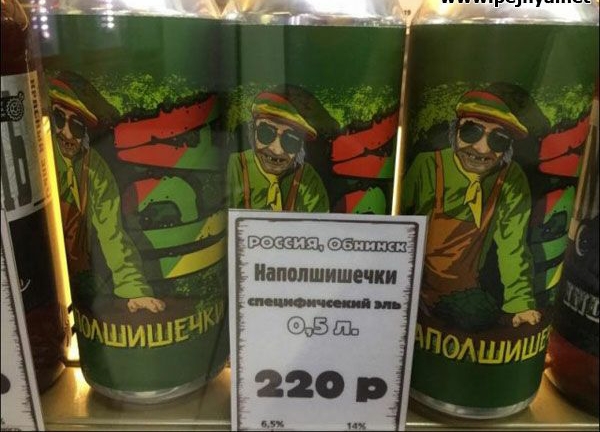 г г хёпшш Напопшишечки