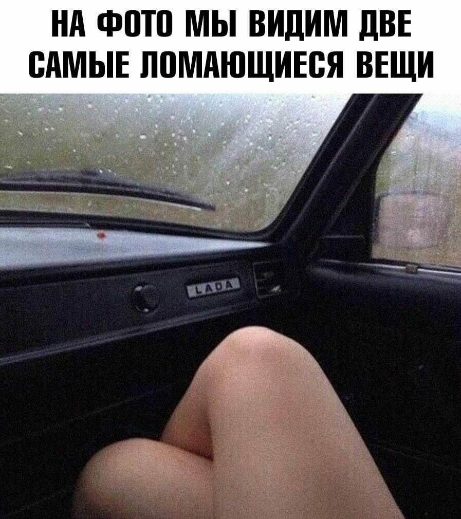 Нд ФЦП МЫ ВИДИМ ДВЕ САМЫЕ ППМАЮЩИЕВЯ ВЕЩИ