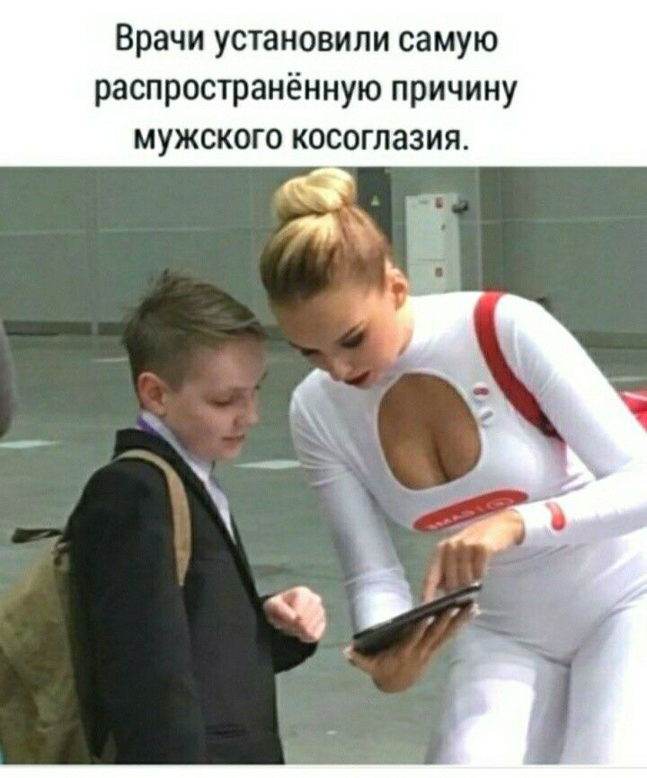 Врачи установили самую распространённую причину мужского косоглазия