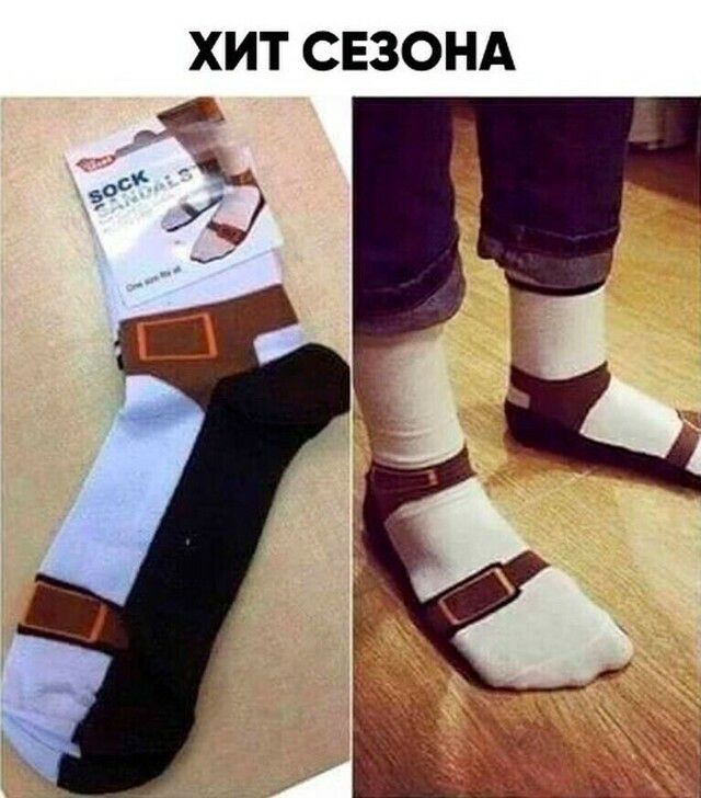 ХИТ СЕЗОНА