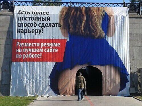 Еть более достойный спокоб сдепат карьеру Размести РЕЗЮМЕ иа лучшем сайте по работе