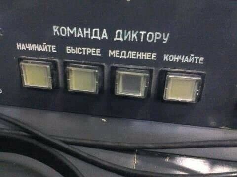 МАМА диктору _ ПіЁі