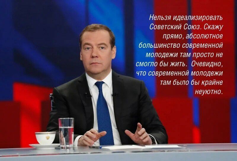 Нельзя идеализировагь Саве токий Союз Скажу прямо адсолютное гбольшинство современной Молодежи там просто не смогло бы жить Очевидно что современной молодежи там было бы крайне неуютно