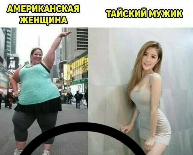 АМЕРИКАНСКАЯ