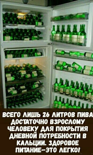 всего Аишь и Аитрбв пивА доситочно взросАоиу тАовЕку дАя покрьпия шиной истинности в кААьции здоровое птиц это Аегко
