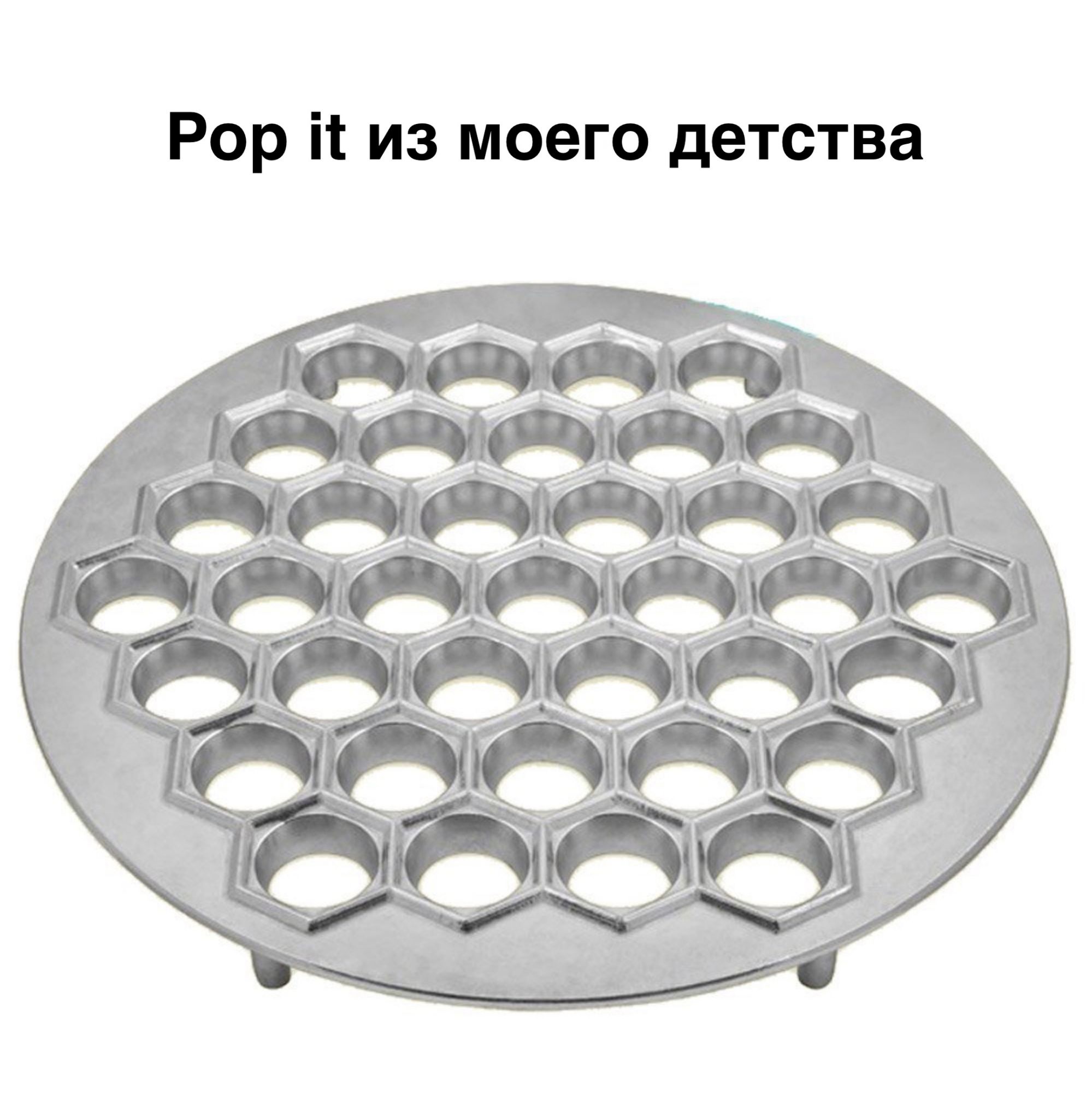 Рор іі из моего детства
