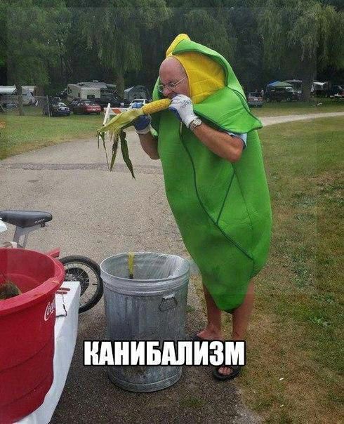 ндниамизм