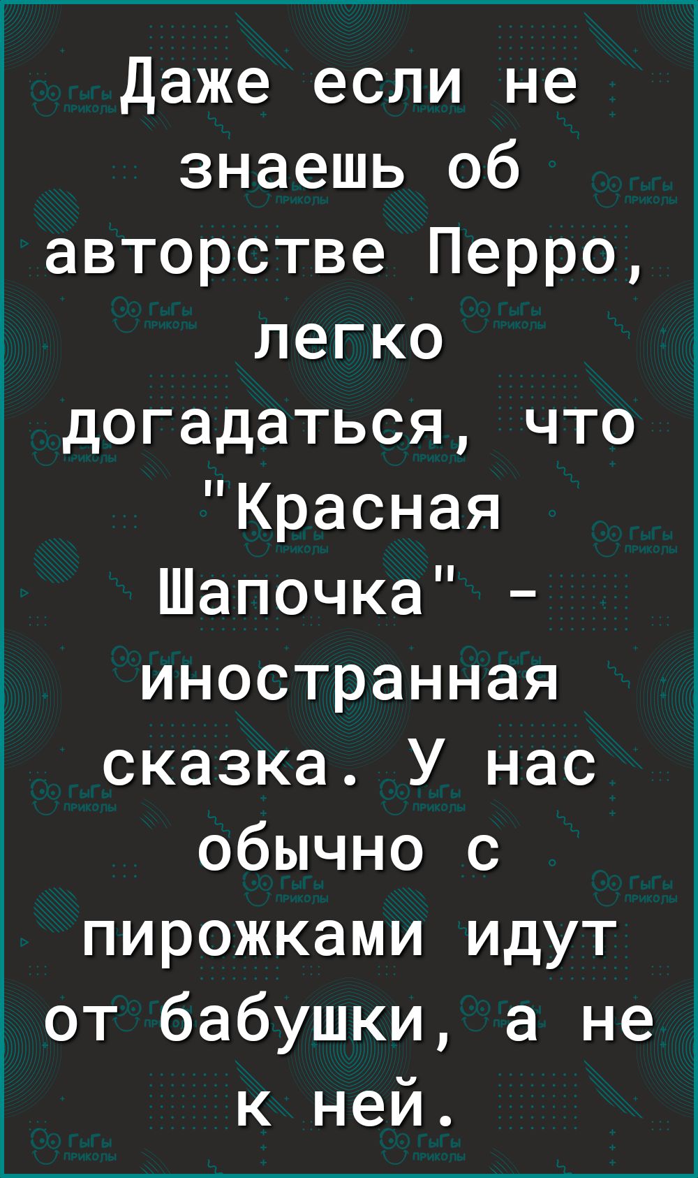 Корзина с пирожками красной шапочки картинки