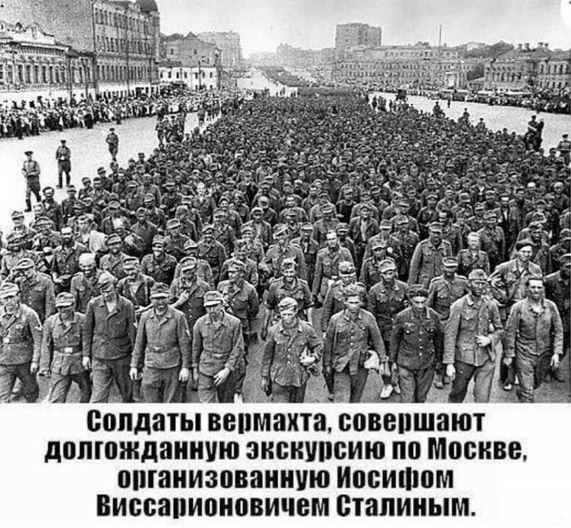 Солдаты ВВПМЗКТЗ ЮВБВШЯЮ долгожданную ЗКВКШЮИЮ по Москве ПШЗНИЗПВЯНИПЮ ИШЁИЦШМ ВИВСЗМИШЮВИЮМ СТВПИНЫМ