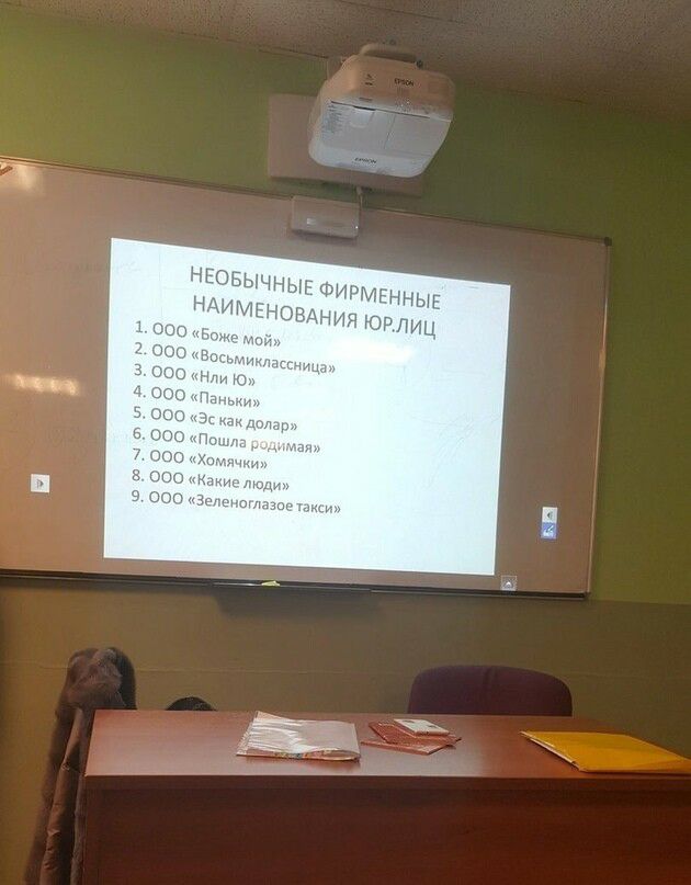 Фие обычные