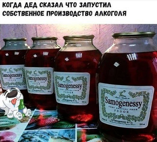 КОГДА АЕА СКАЗАЛ ЧТО ЗАПУСТИА СОБСТВЕШЮЕ ПРОИЗВОАСТБО ААКОГВАЯ