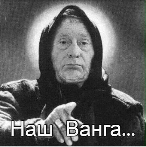 а ь ле  ъёанга...