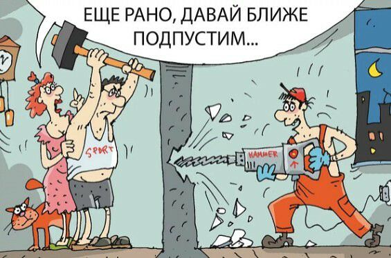 Е Ж И Л Б И А В А д 0 Н М Е Щ Е