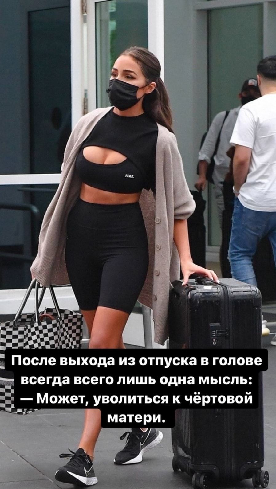 5 После выхода из отпуска в голове Ё всегда всего лишь одна мысль _д Может уволиться к чёртовой