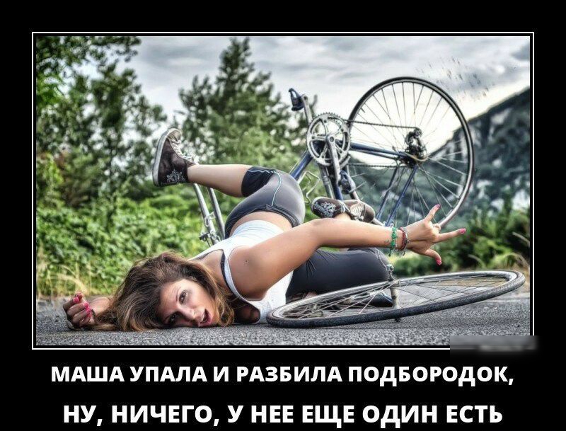 МАША УПАЛА И РАЗБИЛА ПОДБОРОдОК НУ НИЧЕГО У НЕЕ ЕЩЕ ОДИН ЕСТЬ