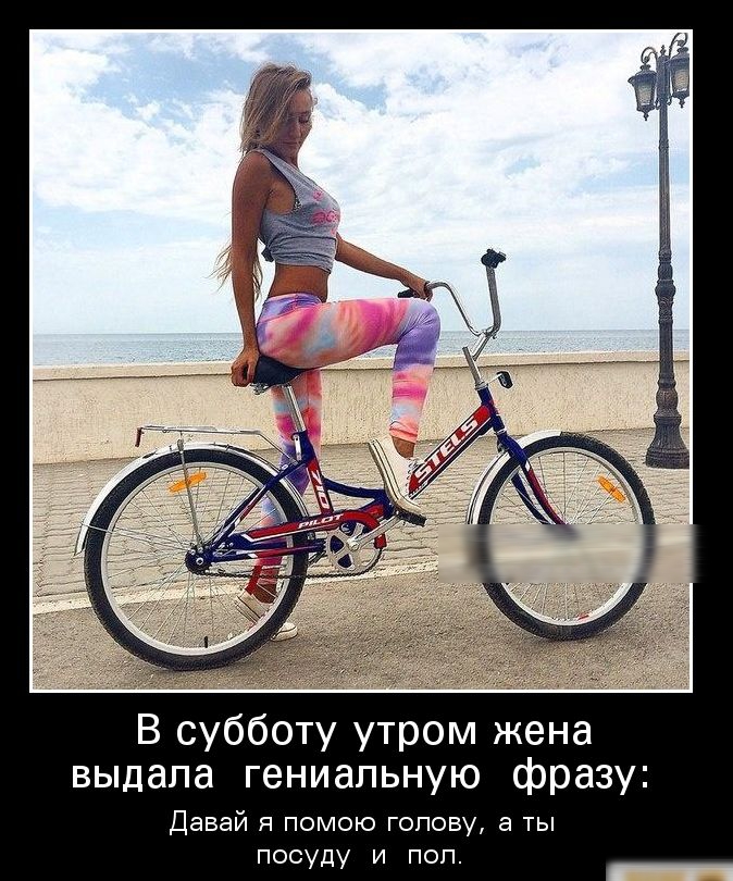 В субботу утром жена выдала гениальную фразу Давай я помою голову а ты посуду и поп