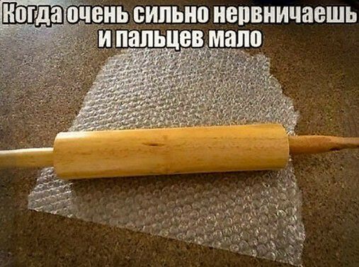 опеиь БИПЫШ ВПВНИЧЗЁШЬ