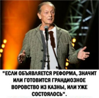 ЕСШ ОБЪЯМЯПСЯ РЕООРМА ЗНАЧИТ ИАИ ГШОВИТСЯ ГРАНАИОЗОЮЕ ВПЮВСПЮ ИЗ шиы ШШ УЖЕ СОСТОЯМСЬ