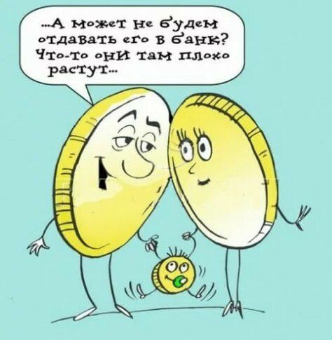 А может нс вудсм давать его в ьанк Что То они так плохо растут