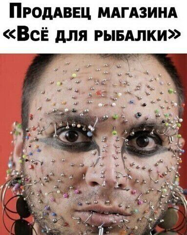 Пгоддввц мдгдзинд ВсЁ для РЫБАЛКИ