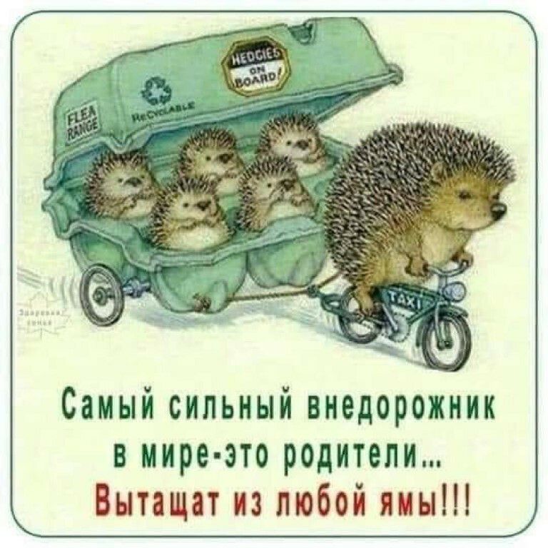 Самый сильный внедорожник в мире зто родители Вытащот из тобой яны