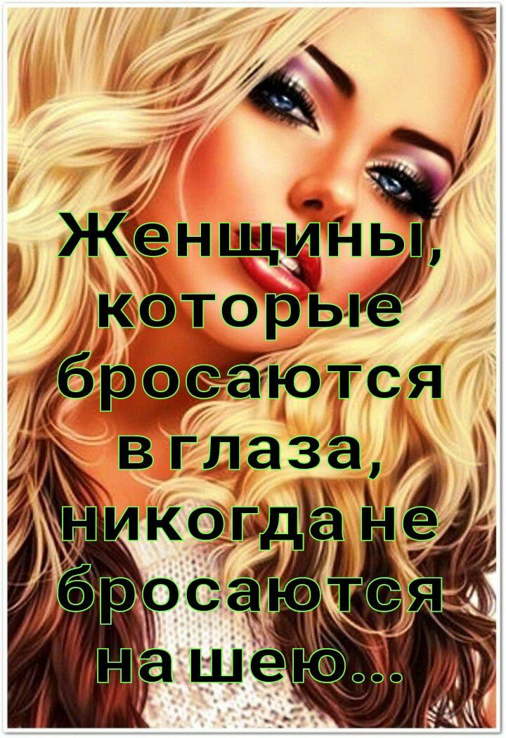 ЯЮБНЦДЙ к торьп брёются вглаза