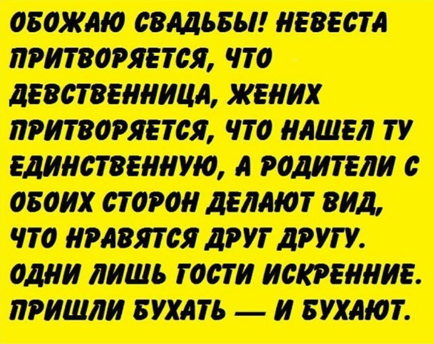Ю Ж 0РЯТ Я ЧЁФЁЕЩЕЮЁУ ШЗ тъ о Ш