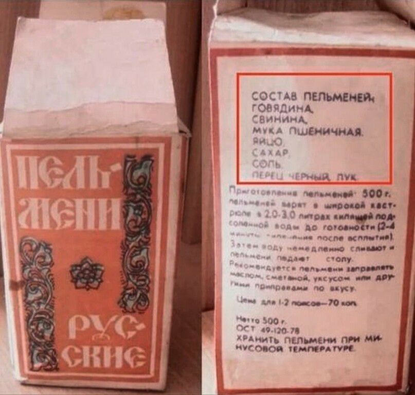 СОСЦБ НЕМЦЫ ГОСЧШИЧА Свинина МКА ПЩЕМЧИА Ж 3 мы Мима чп инь __ В с т ци д дп им и и это мы о едмпв п ддцч чм А им от и _оа пспо _ ити щ по при 4 очі А ПШЩЩ при УГОПО АМ