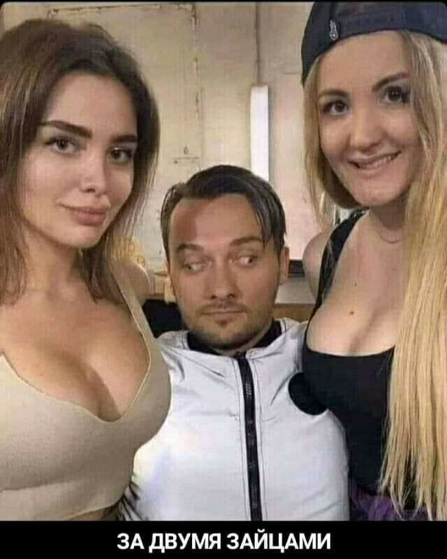 ЗА двумя ЗАЙЦАМИ