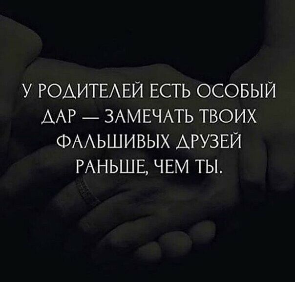 У РОАИТЕАЕЙ ЕСТЬ ОСОБЫЙ ААР ЗАМЕЧАТЬ ТВОИХ ФААЬШИВЫХ АРУЗЕЙ РАНЬШЕ ЧЕМ ТЫ