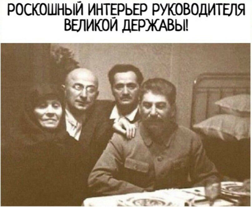 РОСКОШНЫЙ ИНТЕРЬЕР РУКОВОДИТЕЛЯ ВЕЛИКОИ ДЕРЖАВЫ