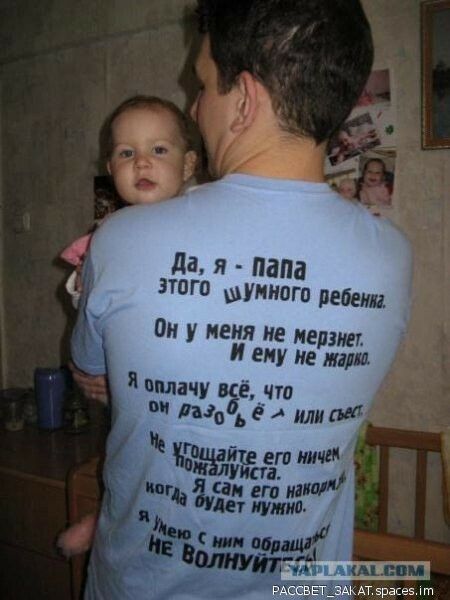 да я пала этога умного дед Он меня не мерзли у ЕМУ ие маш Я палачу г что о д илипед Ид 5312 его иии дина 533