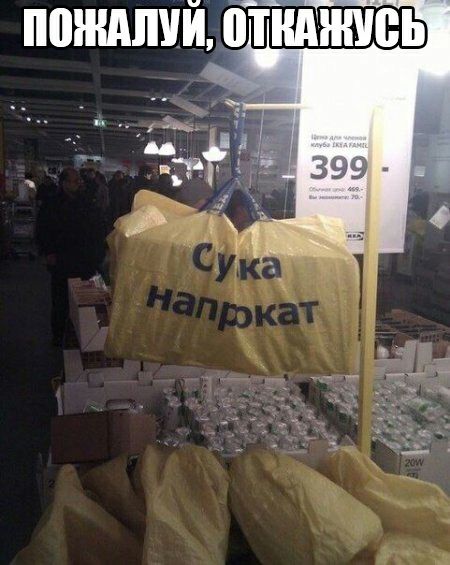ппншпий отпишись
