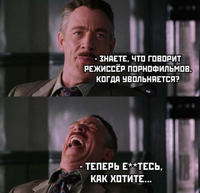 3НПЕТЕ ЧТП ГПВПРИТ РЕЖИЕСЁР ППРНПФИЛЬМПВ КПГдд НВЁШЬНПЕТЕЯЕ Уи у ТЕПЕРЬ ЕТЕЬ КПК ХПТИТЕ і