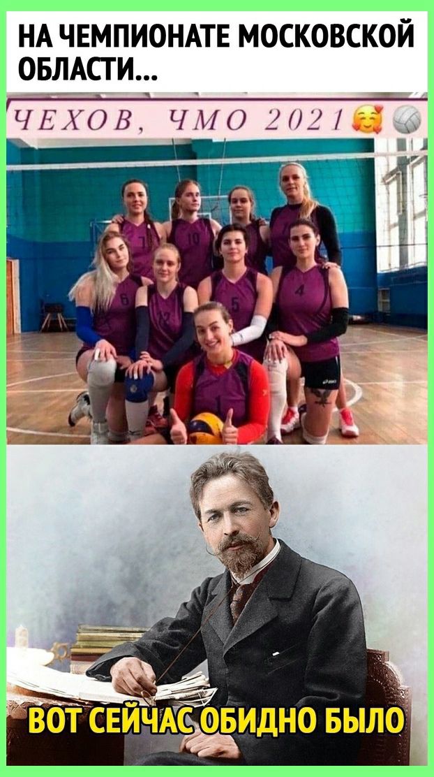 НА ЧЕМПИОНАТЕ московской овлщи ЧЕХОВ ЧМО гиг 1 7