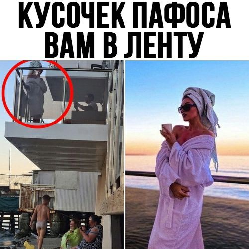 куспчЕк нАФосА вдв ЛЕНТУ г і тг