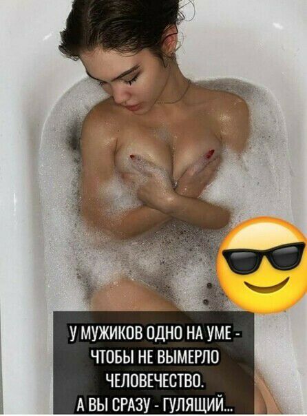 УМУЖИКВВ ОДНО НА УМЕ ЧТОБЫ НЕ ВЫМЕРЛО ЧЕЛОВЕЧЕСТВО А ВЫ СРАЗУ ГУЛЯЩИЙ