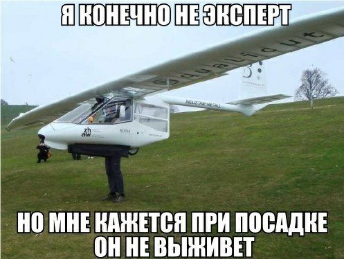 МНЕ КАЖЕТСЯ ПРИ 0 ВЫЖИВП