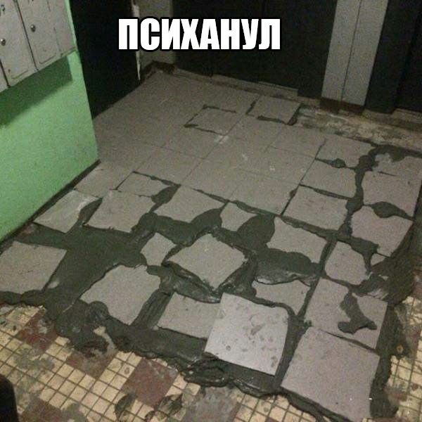Ы