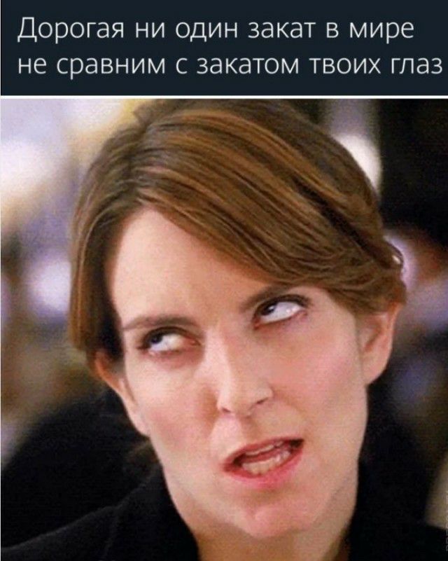 Дорогая ни один закат в мире не сравним с закатом твоих глаз