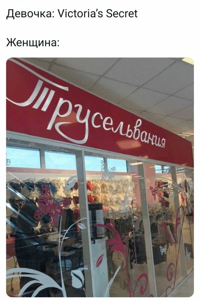 Девочка Уістогіаз Зесгет Женщина
