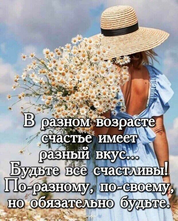 Азныи вк са р ый вк, 