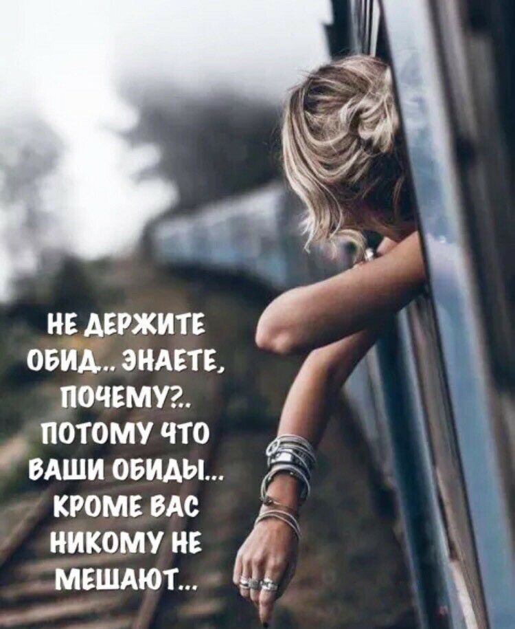 отд эндвть почемуг потому что вдши овиды хром ВАс никому не мвшдют нв двгжитв ъ