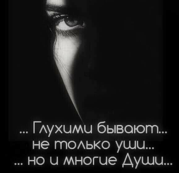 ГАУХЦМЦ бывают не тОАько уши но и многие Души