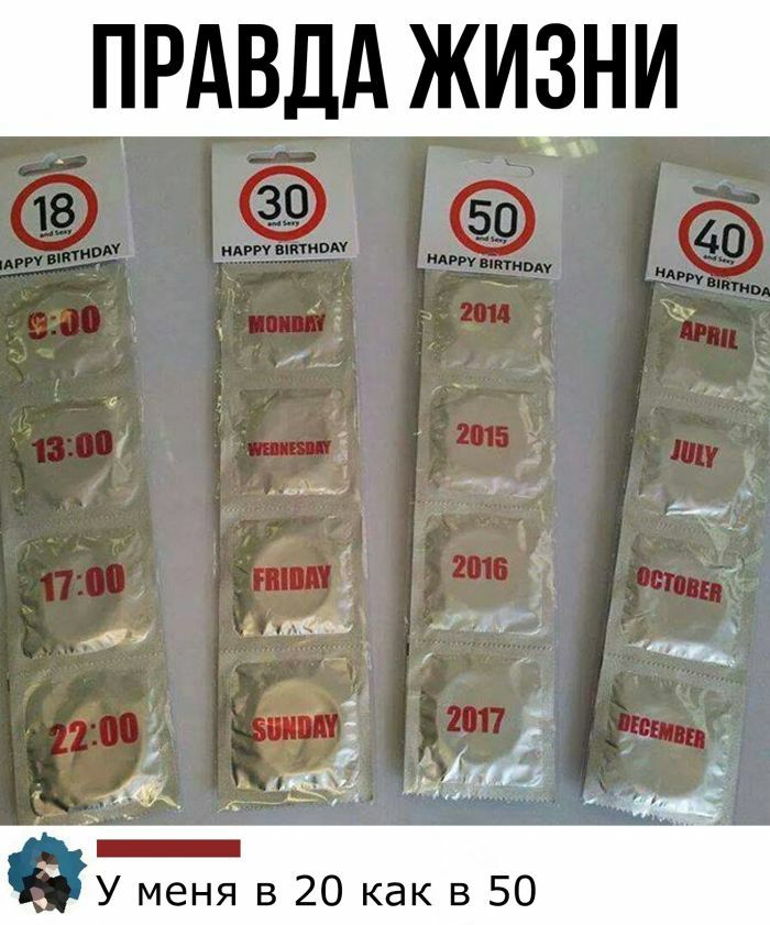 АВДА жизи эх г _ _ _ 119 М У меня в 20 как в 50