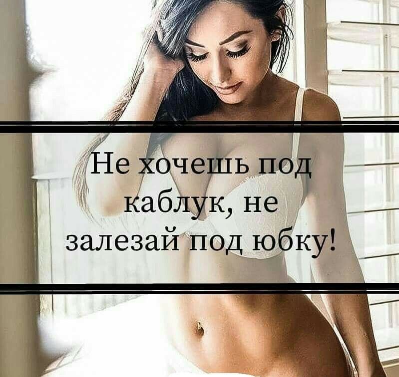 залезайпод1бку