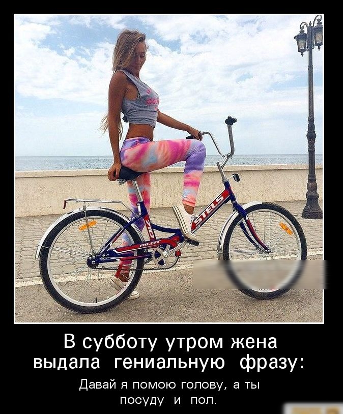 В субботу утром жена выдала гениальную фразу Давай я помою голову а ты посуду и поп