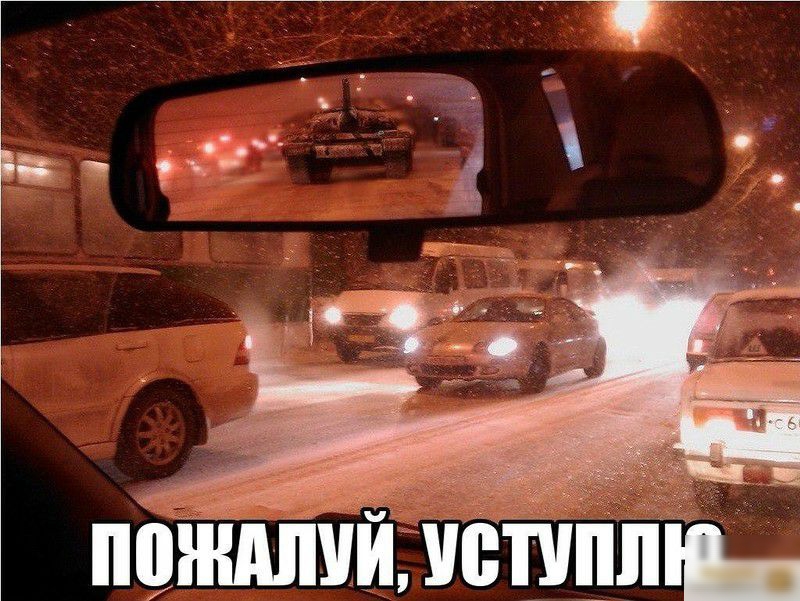 потшишетипшь