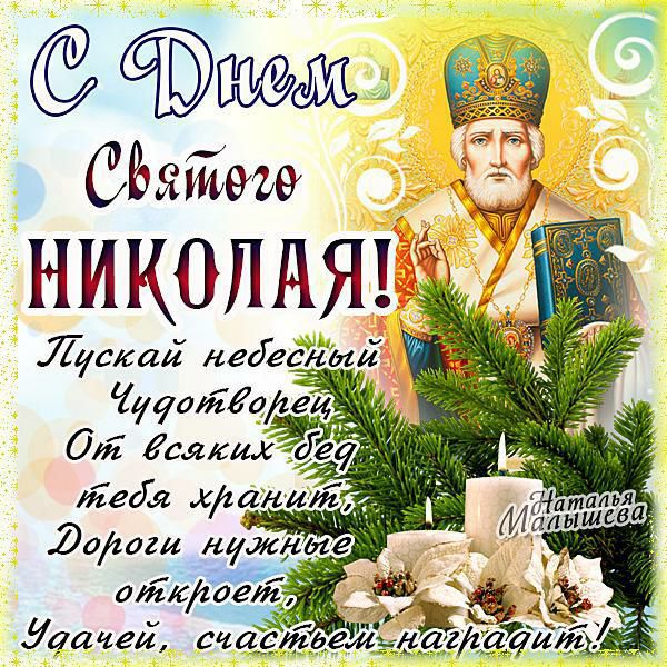 СЁяшие А 5 НИКОЛАЯ 1ссаи недеслыи ідуоЯёеяе От деясих д _ _ тедя манит Эалоги нужные атм1657 диджеи сча едем